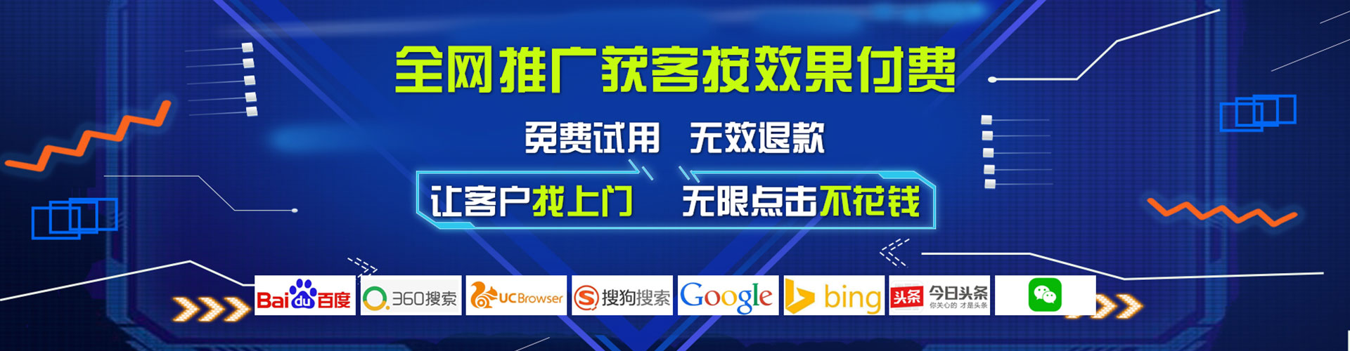 拱墅sem服务