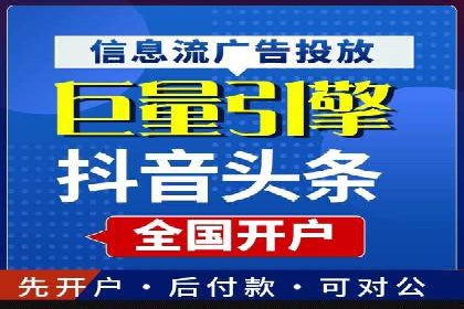百度推广价格全解析：看这些企业如何成功投入